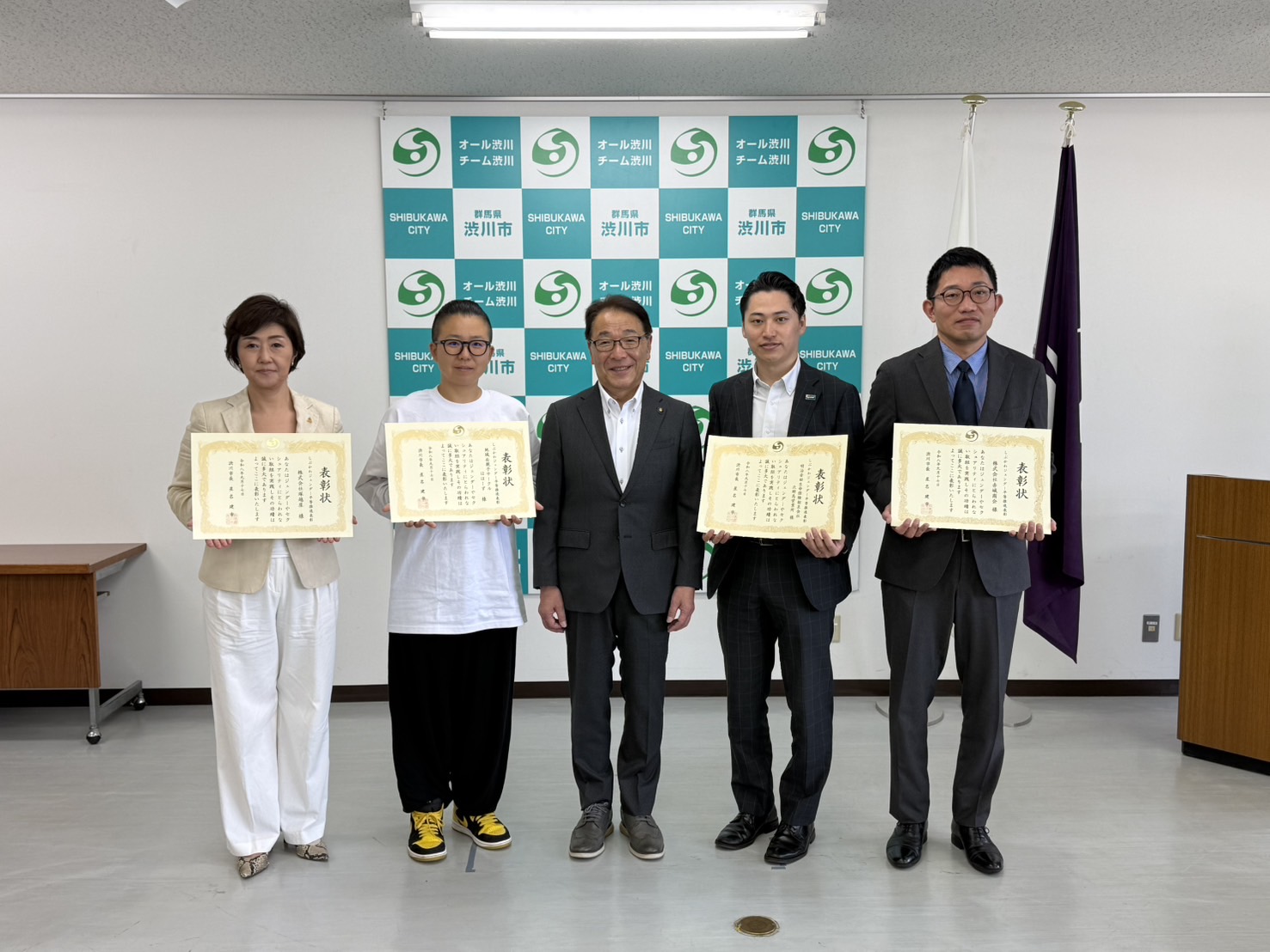 しぶかわジェンダー平等推進表彰.jpeg