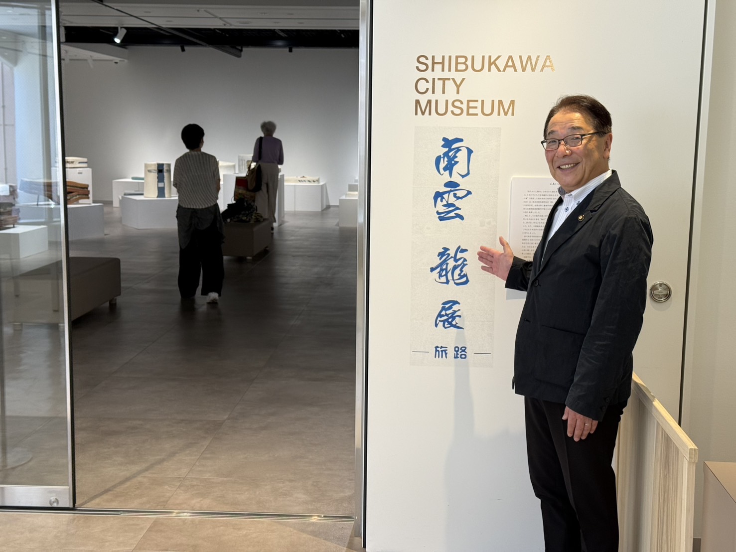 南雲龍展見学.jpeg