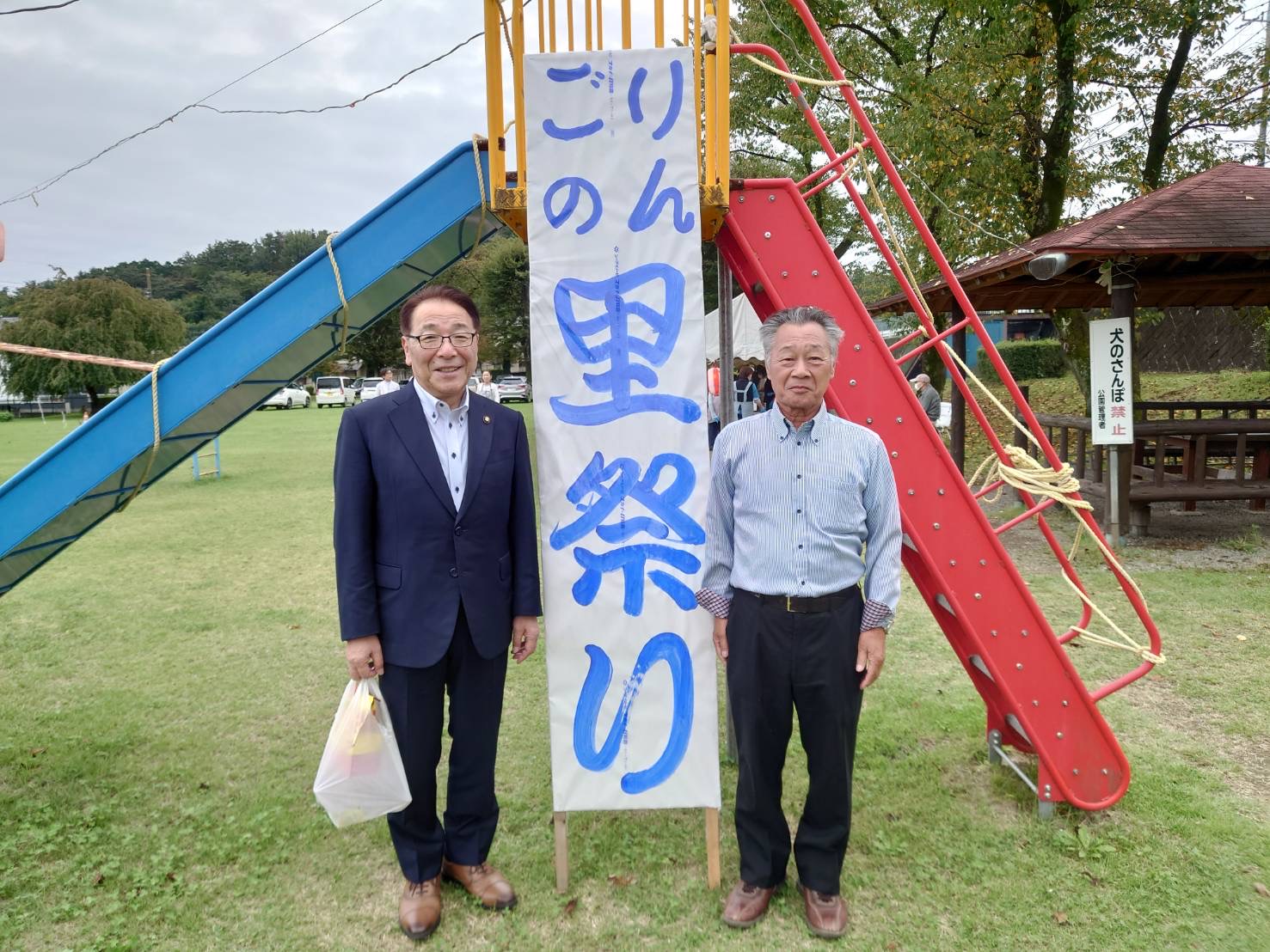 りんごの里祭り.jpeg りんごの里祭り.jpeg
