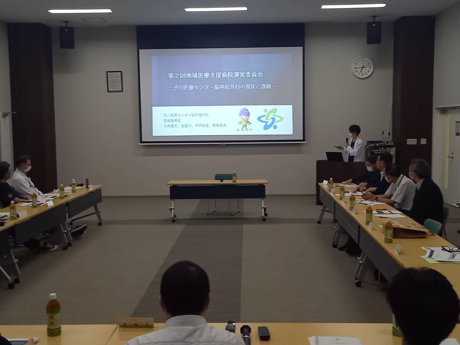 地域医療支援病院運営委員会.jpeg 地域医療支援病院運営委員会.jpeg