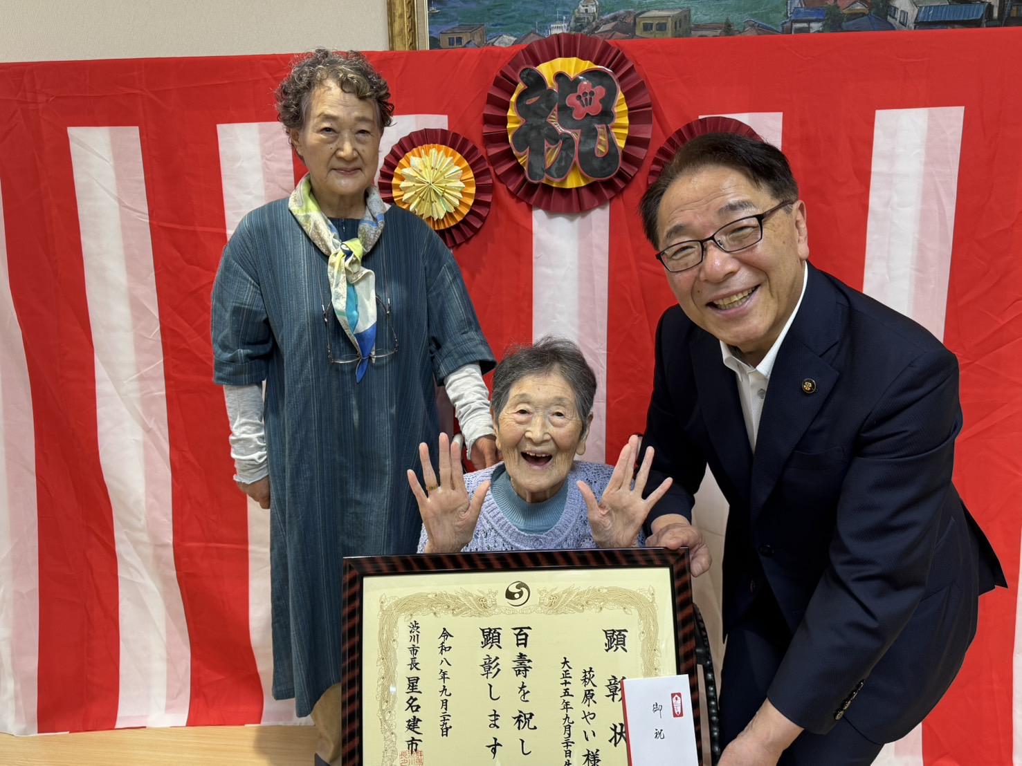 萩原やいさん.jpeg 萩原やいさん.jpeg