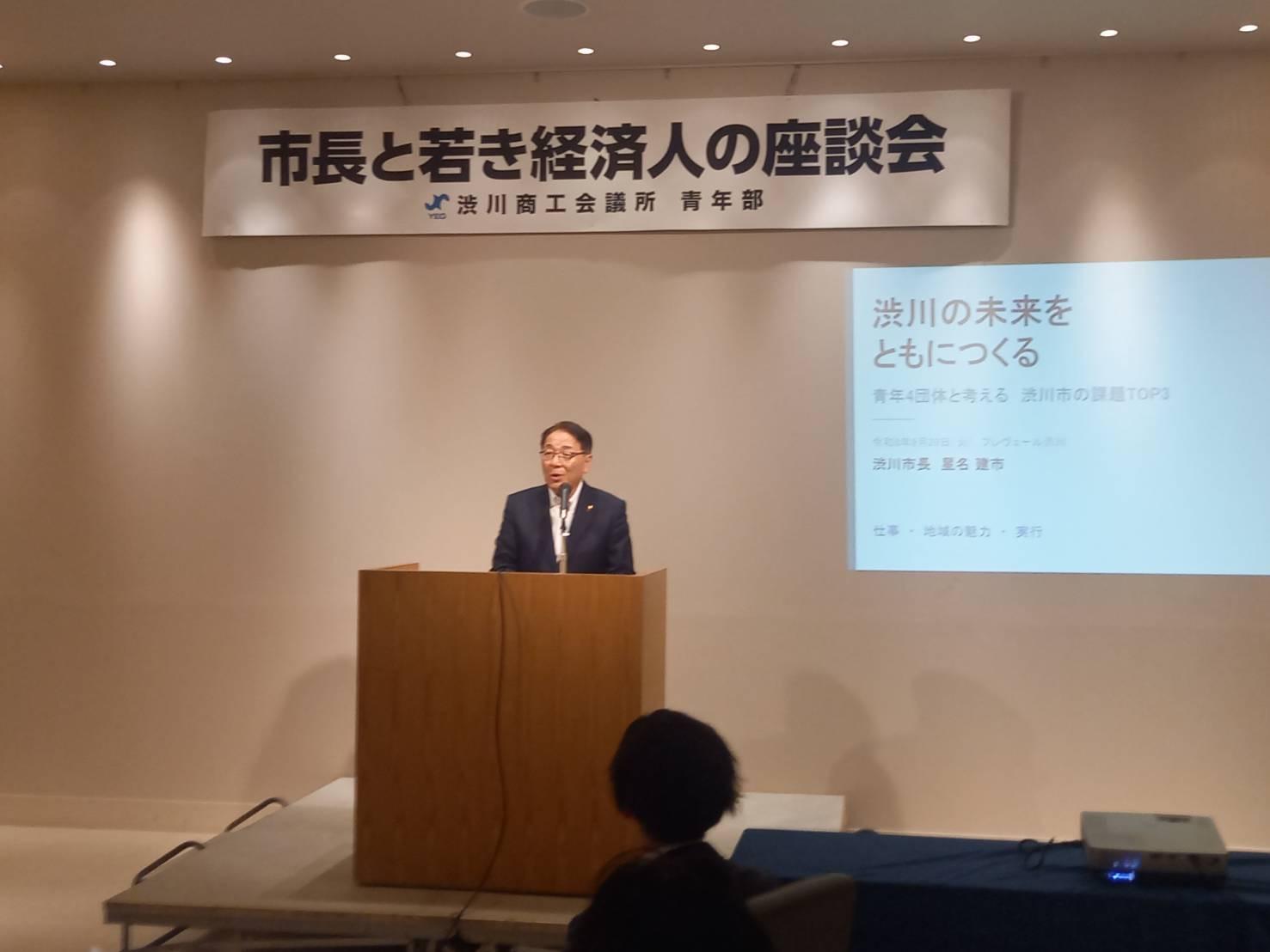 渋川商工会議所青年部主催座談会・納涼祭.jpeg 渋川商工会議所青年部主催座談会・納涼祭.jpeg