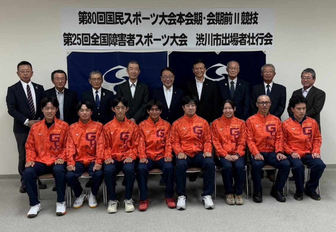 第80回国民スポーツ大会渋川市出場者壮行会.jpeg 第80回国民スポーツ大会渋川市出場者壮行会.jpeg