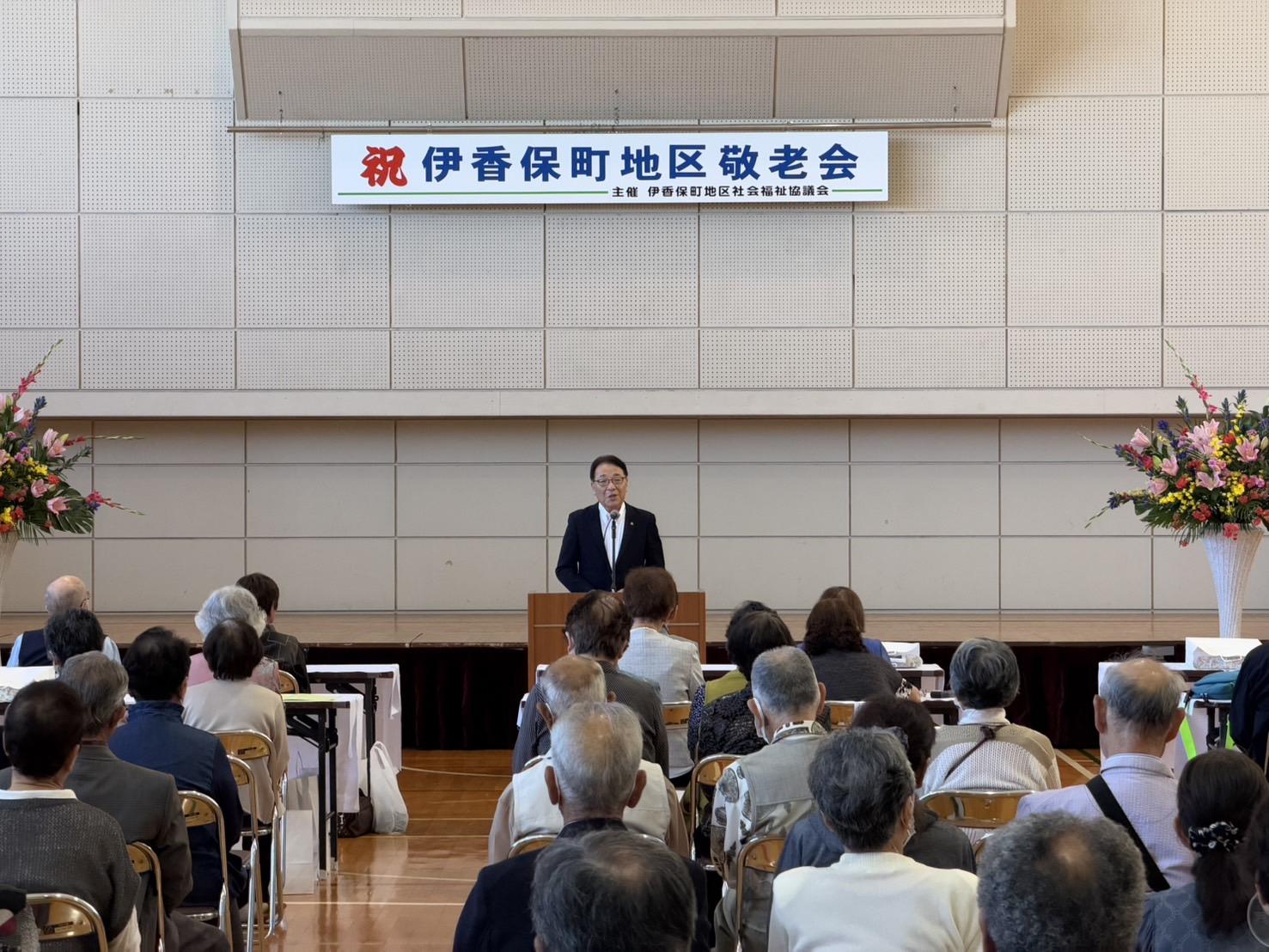 伊香保地区敬老会.jpeg 伊香保地区敬老会.jpeg