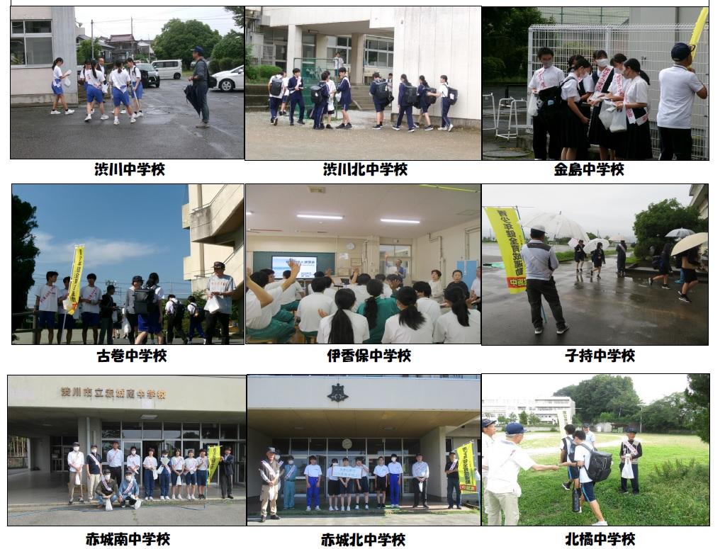 写真中学校.jpg