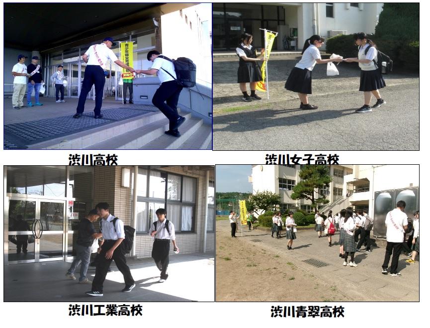 写真高校.jpg