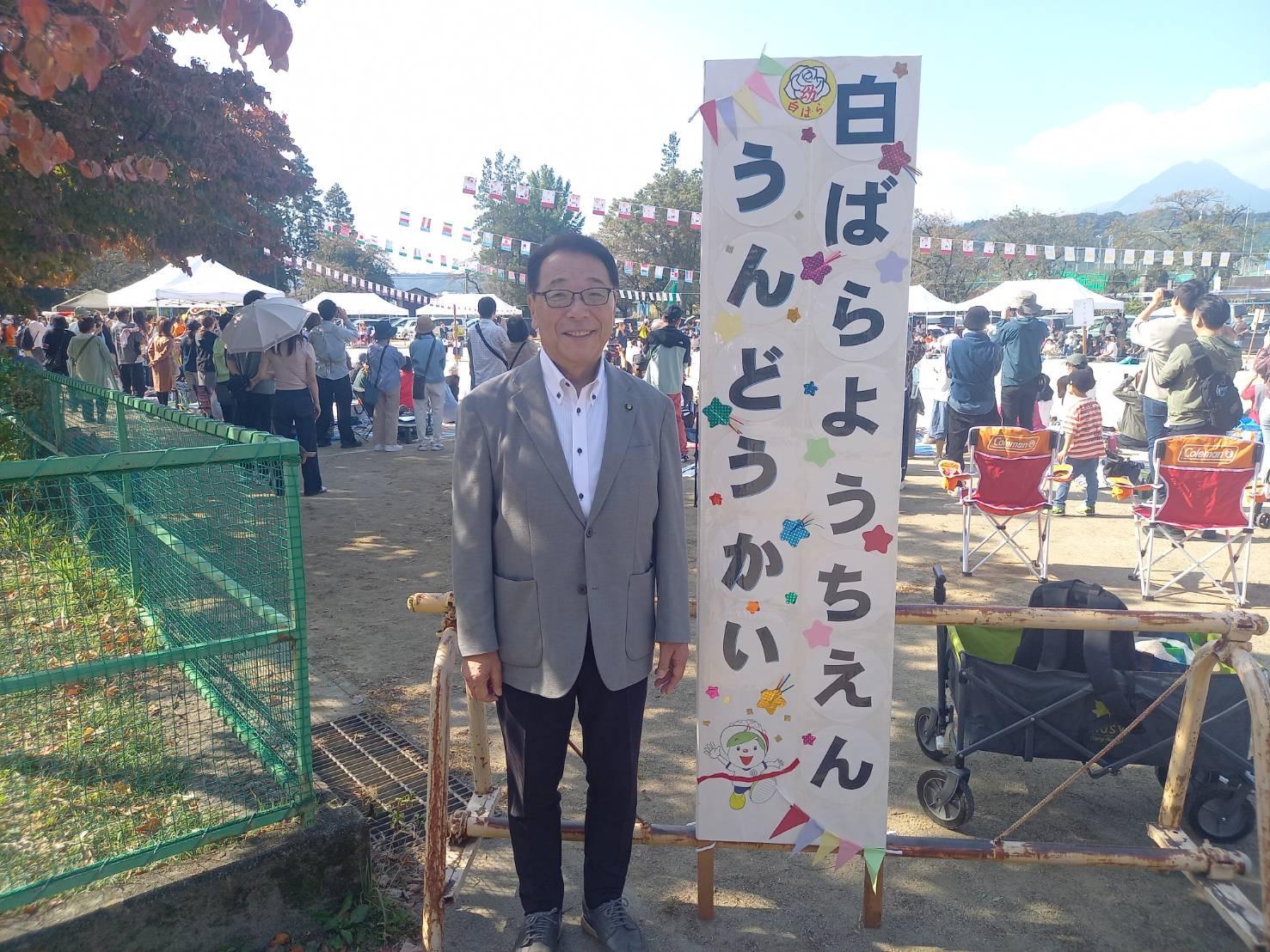 白ばら幼稚園運動会.jpeg