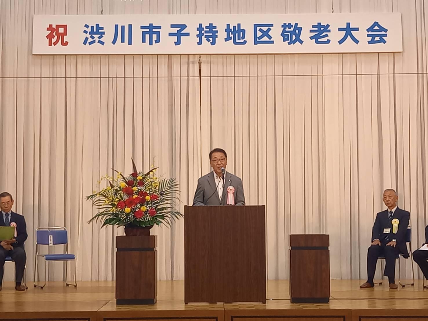 子持地区敬老大会.jpeg