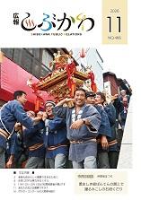 表紙