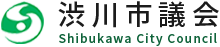 渋川市議会