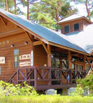 遊ぶ・アウトドア